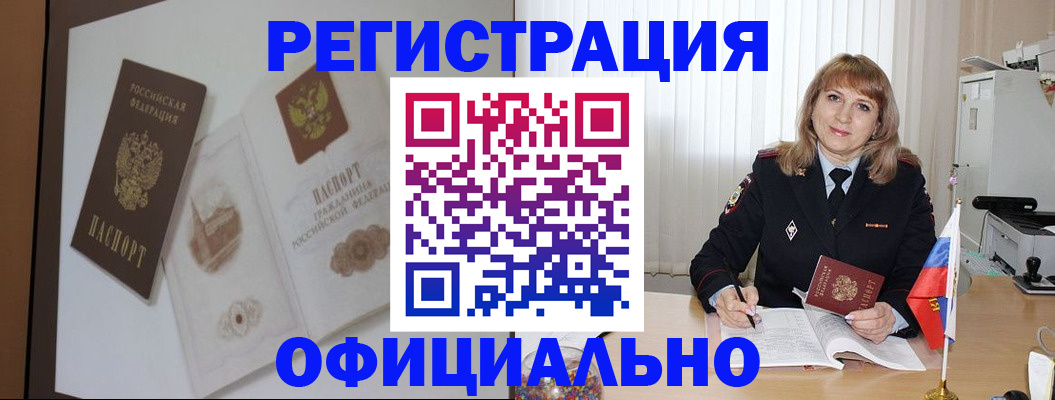 регистрация для дет. сада в Славянске-на-Кубани