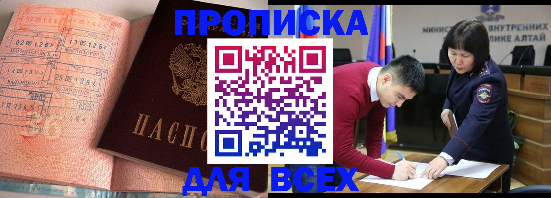 пропишу в квартире в Славянске-на-Кубани