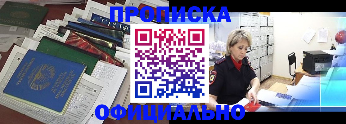 регистрация для школы в Славянске-на-Кубани